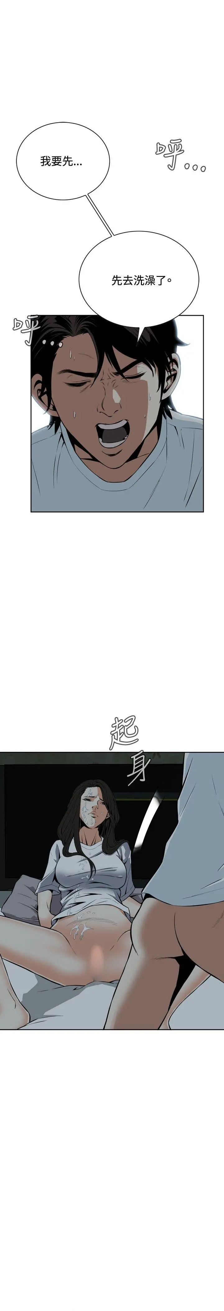 第15話