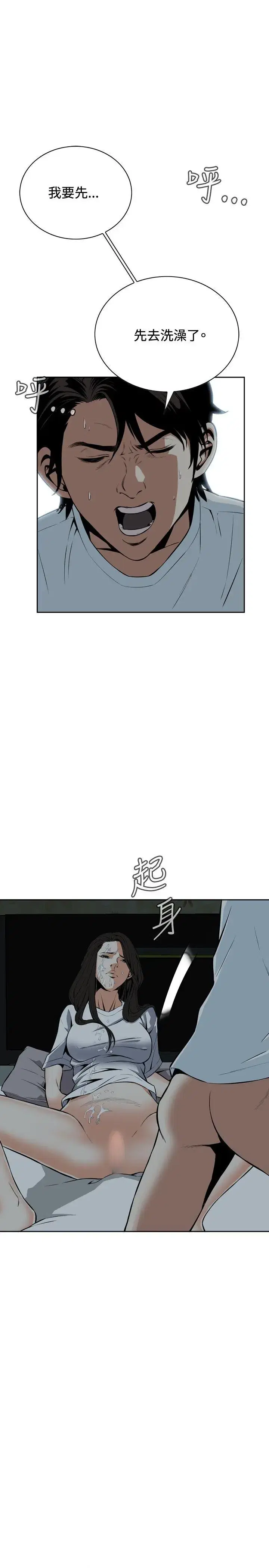 第15話