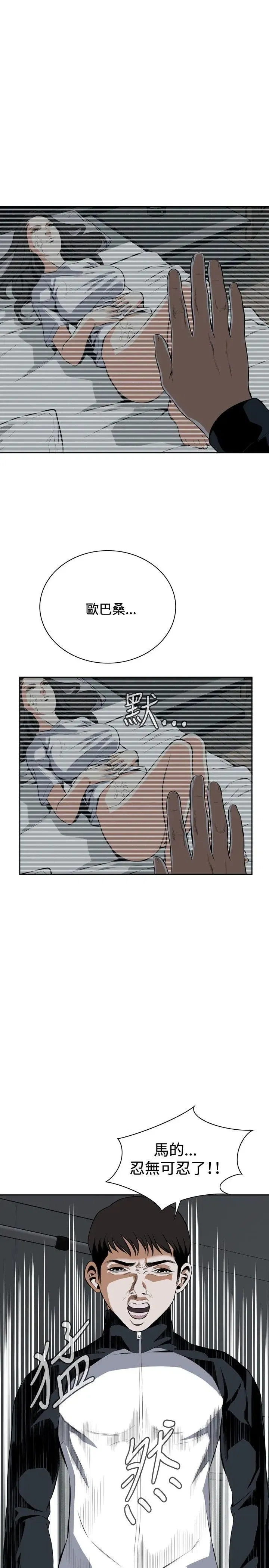 第15話