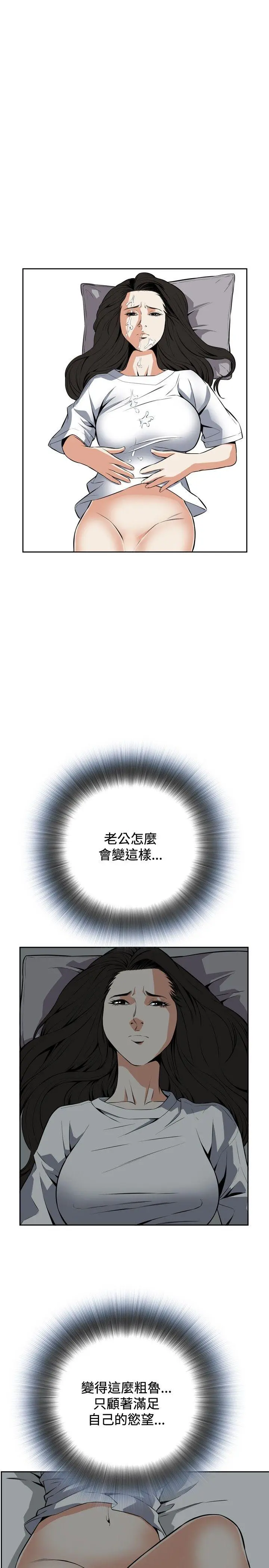 第15話