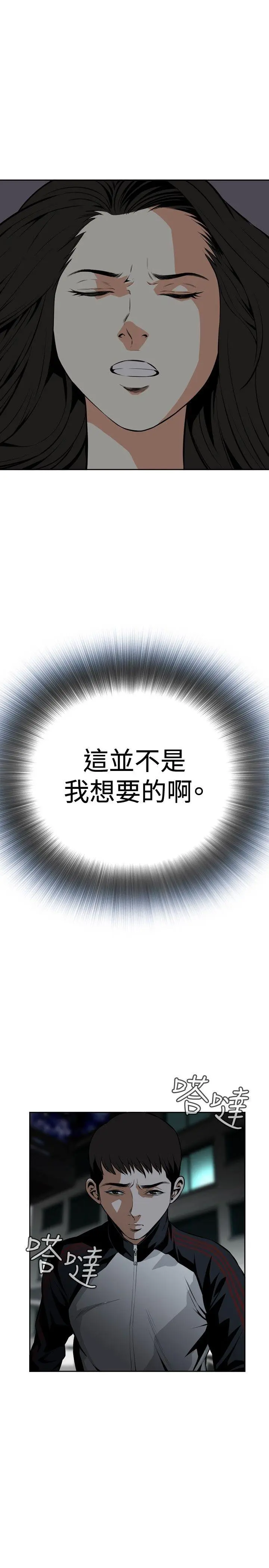 第15話