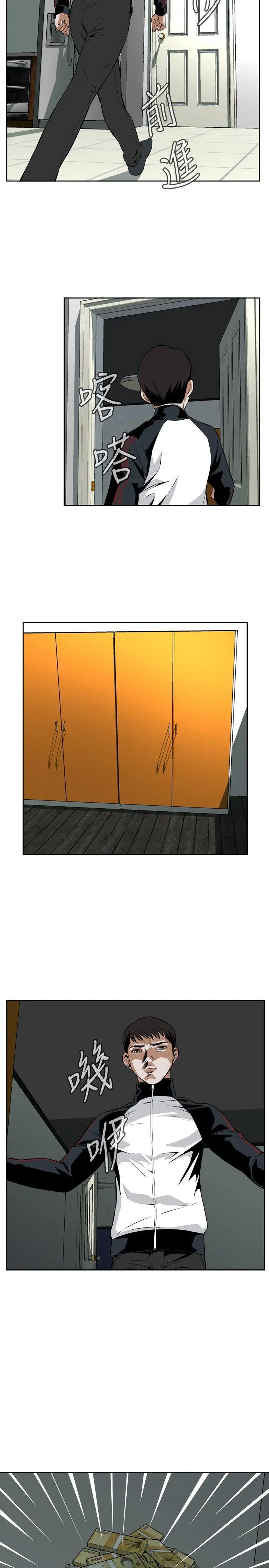 第15話