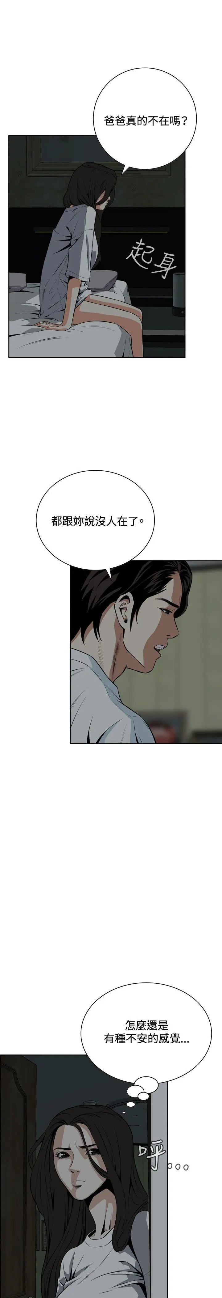 第15話
