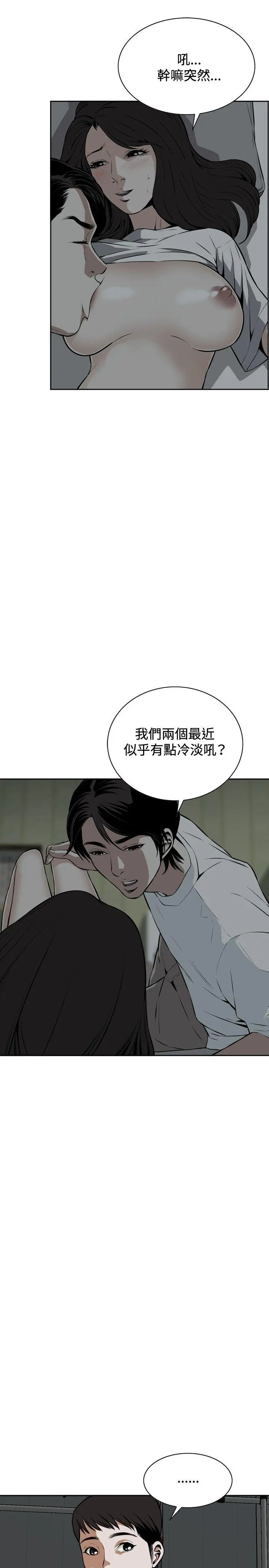 第15話