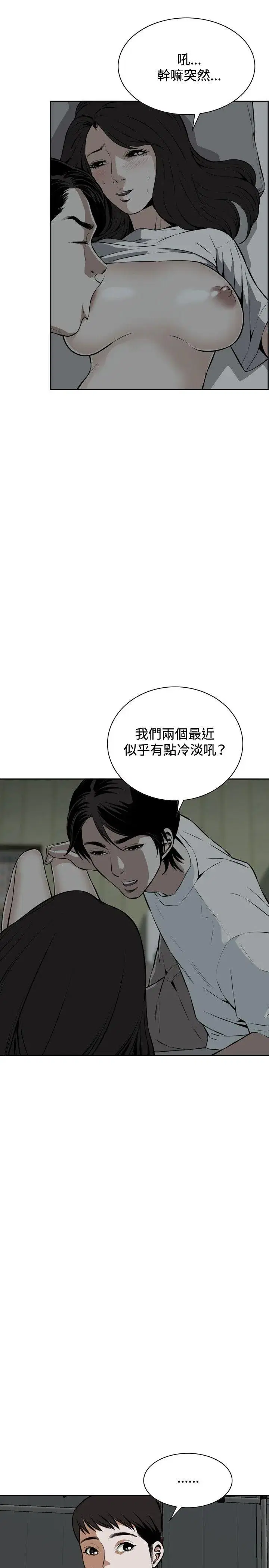 第15話