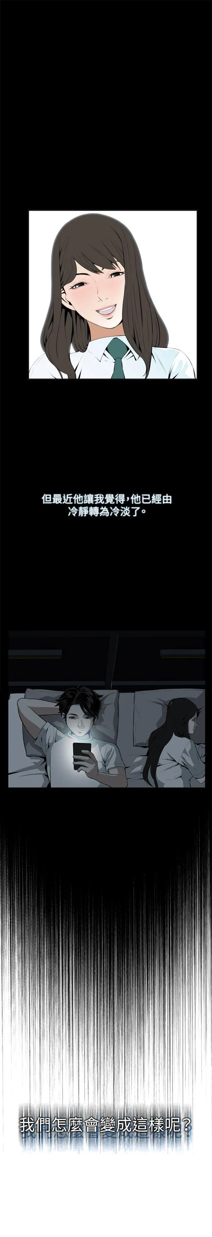 第16話