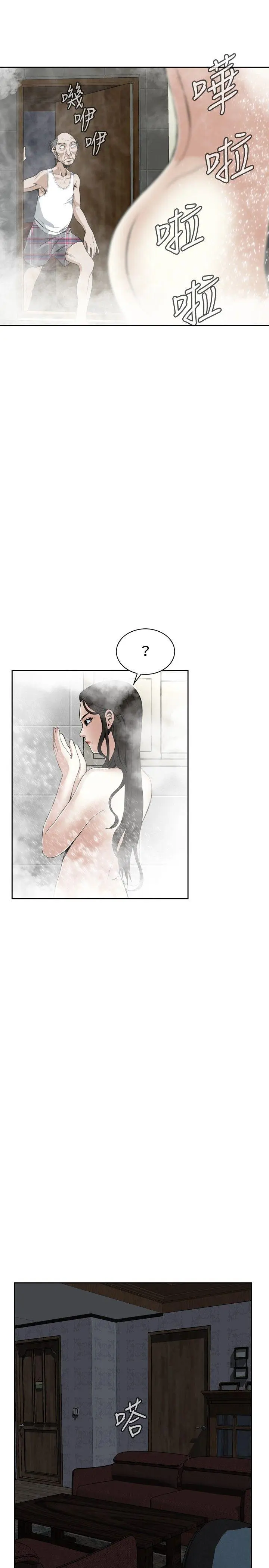第16話