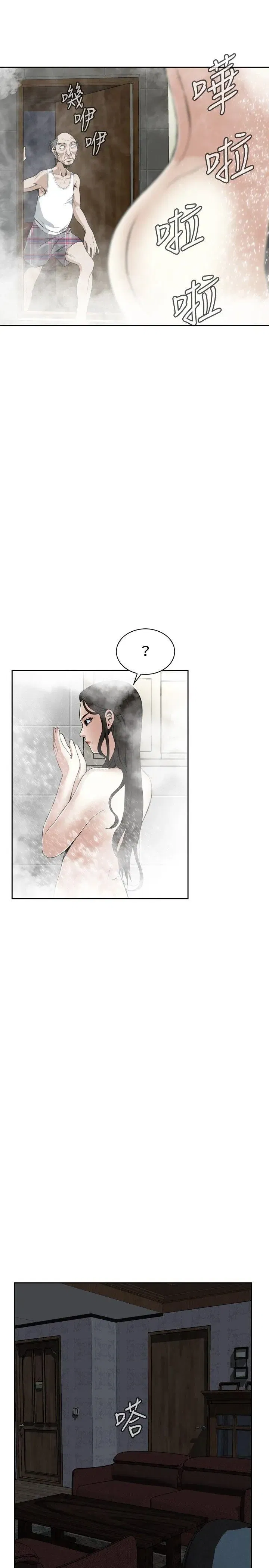 第16話