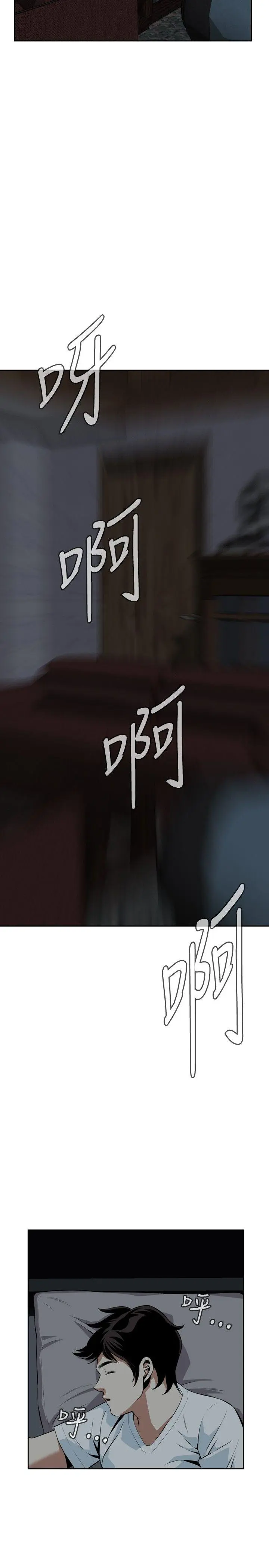 第16話