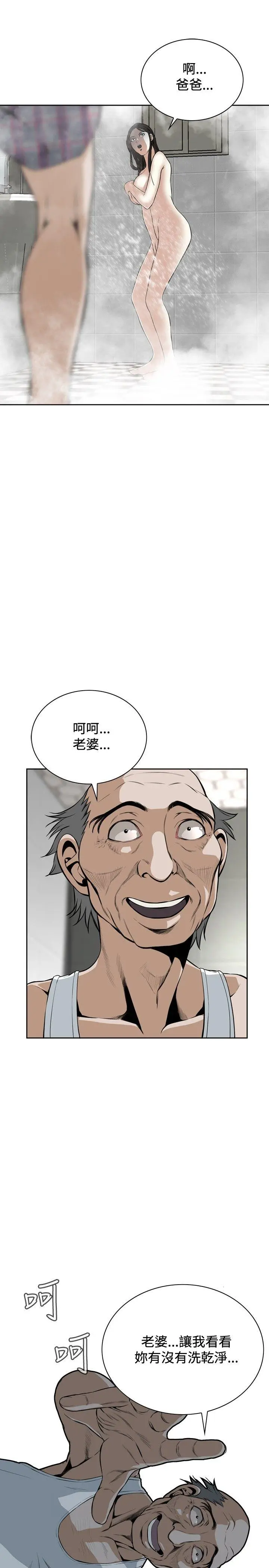 第16話