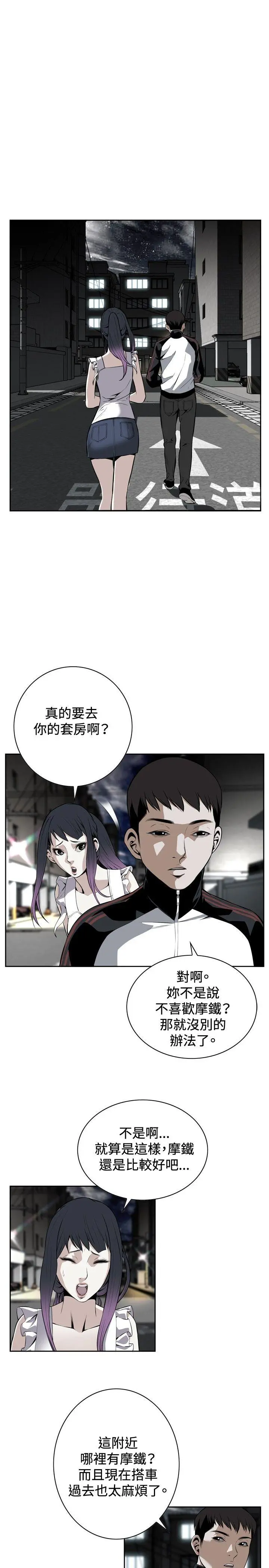第16話