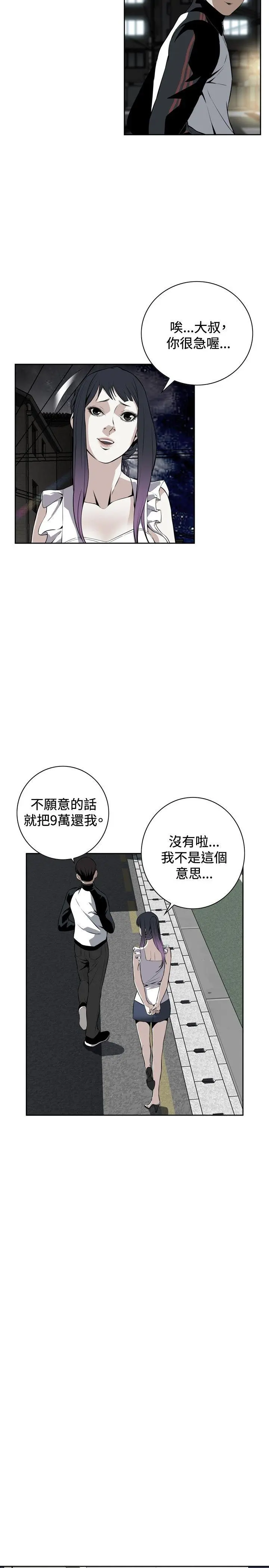 第16話