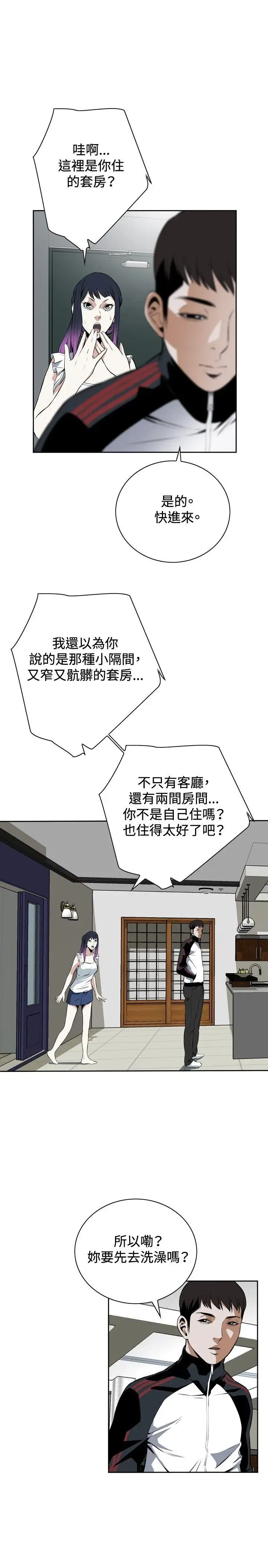 第16話