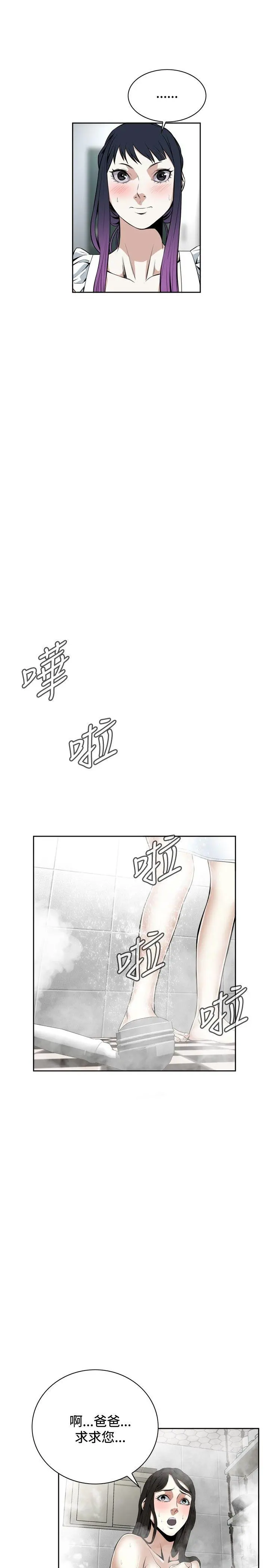 第16話