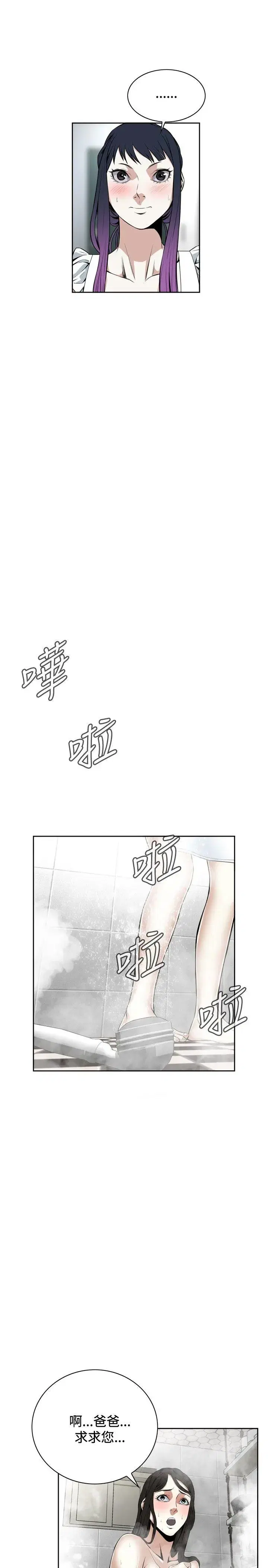 第16話