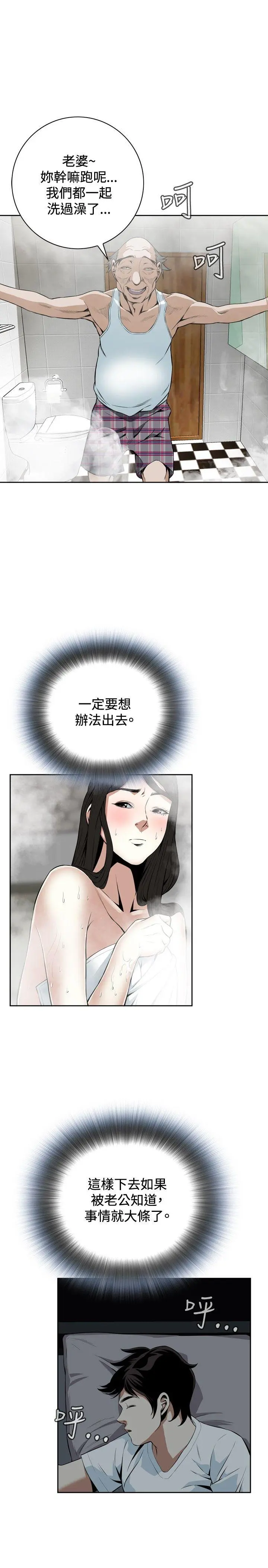 第16話