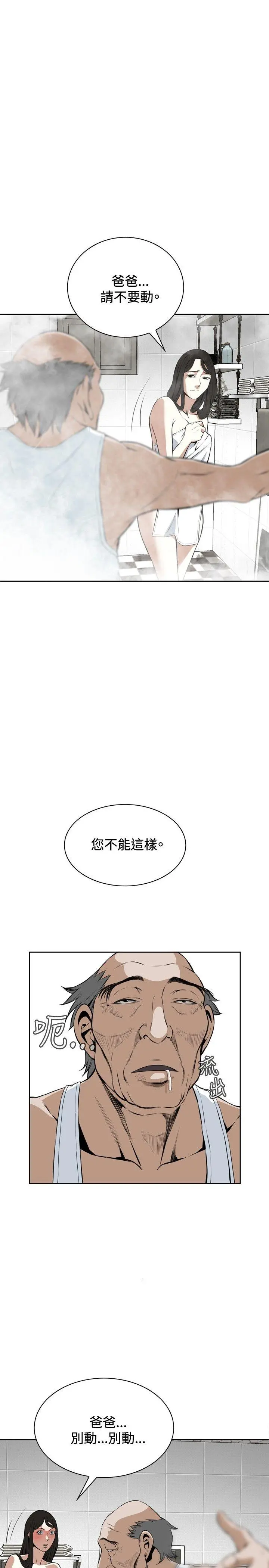 第16話