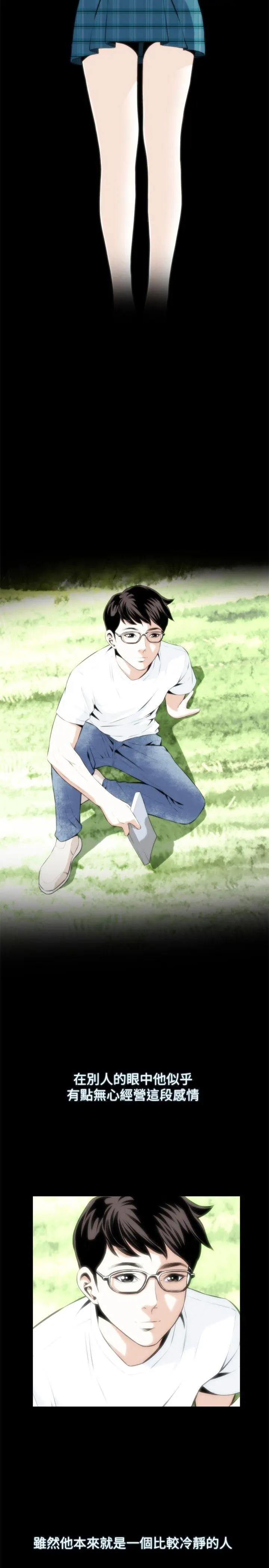 第16話