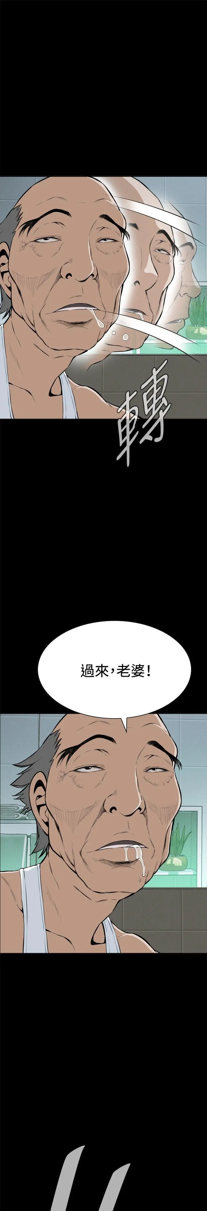 第17話