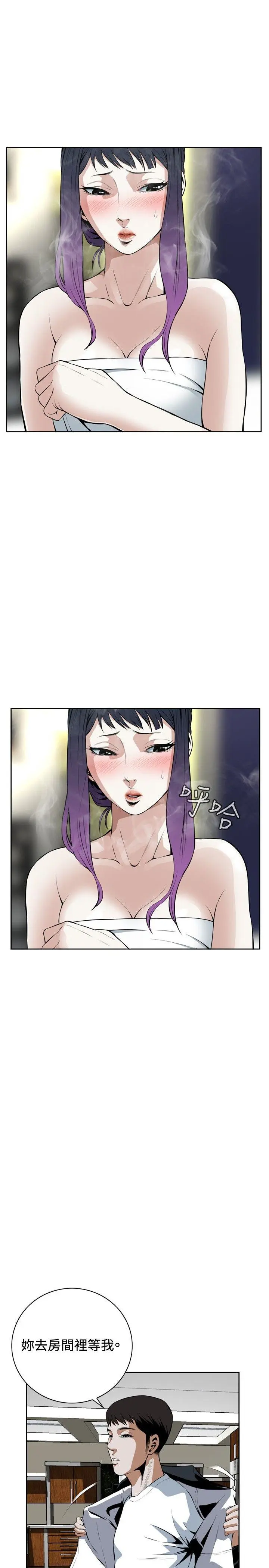 第17話
