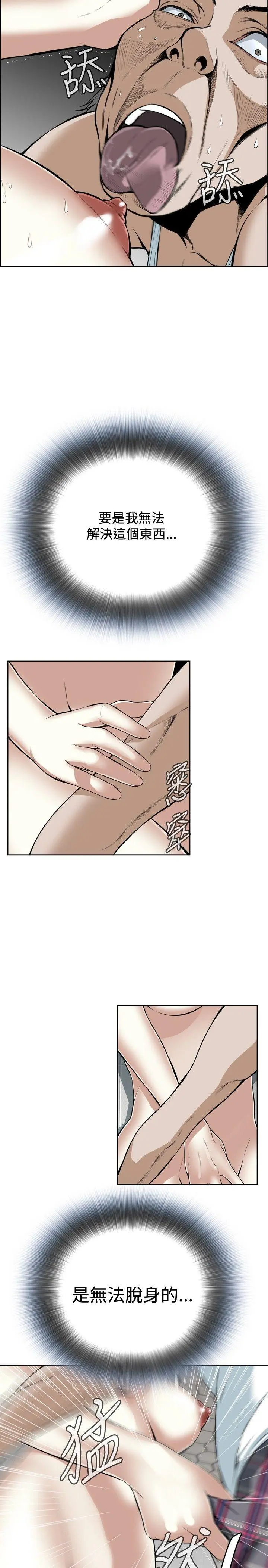 第17話