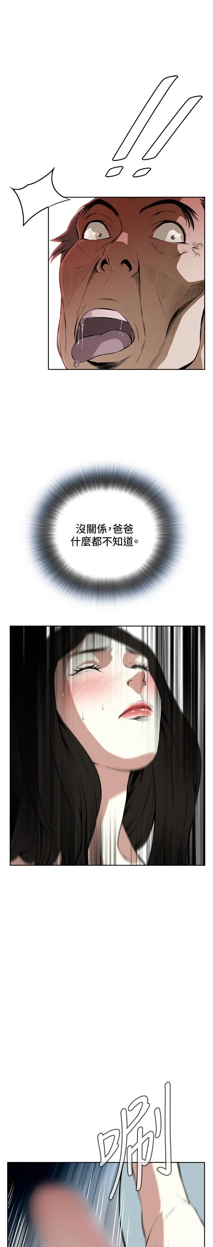第17話