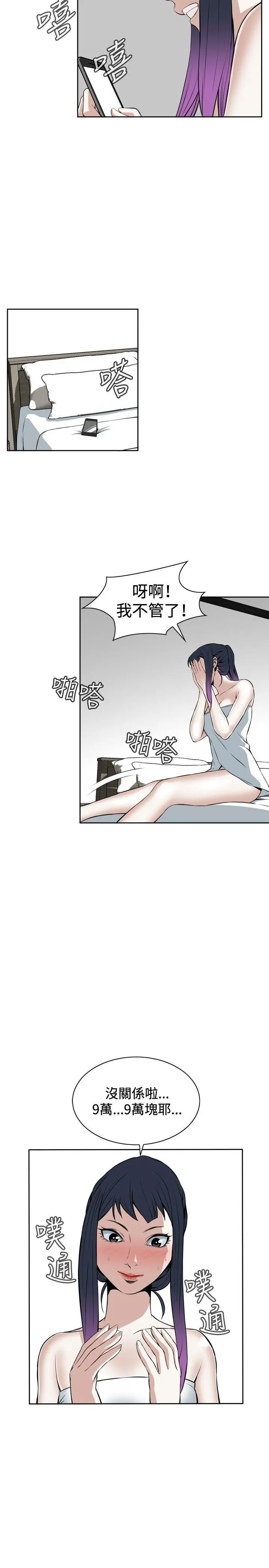 第17話
