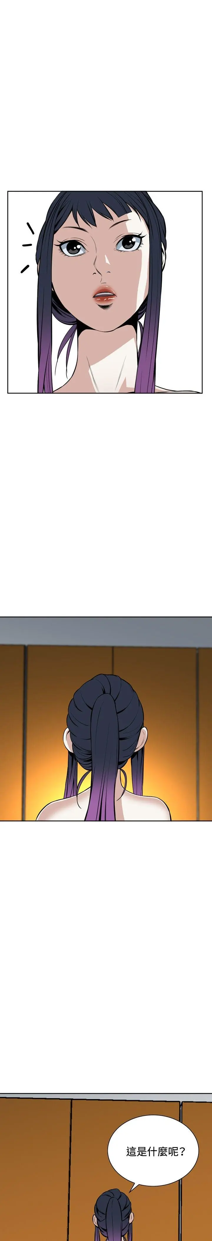 第17話