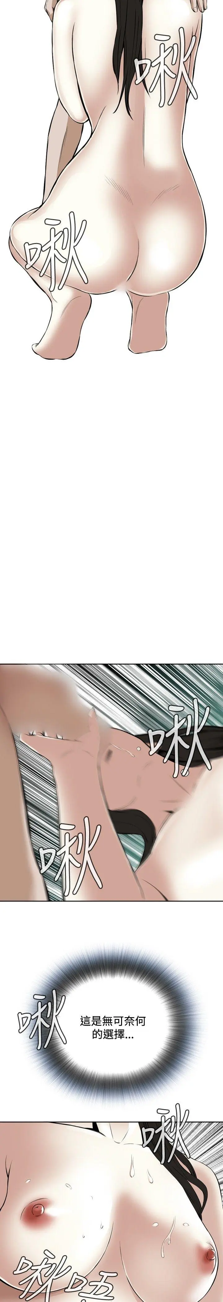 第17話