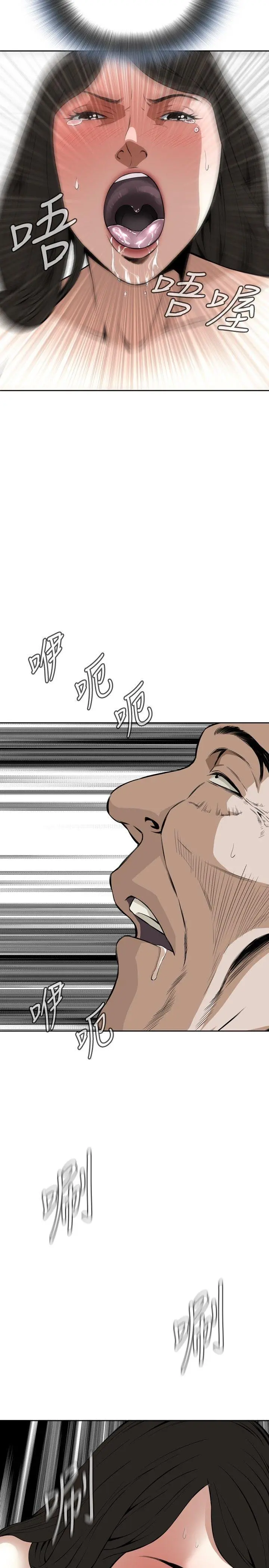 第17話