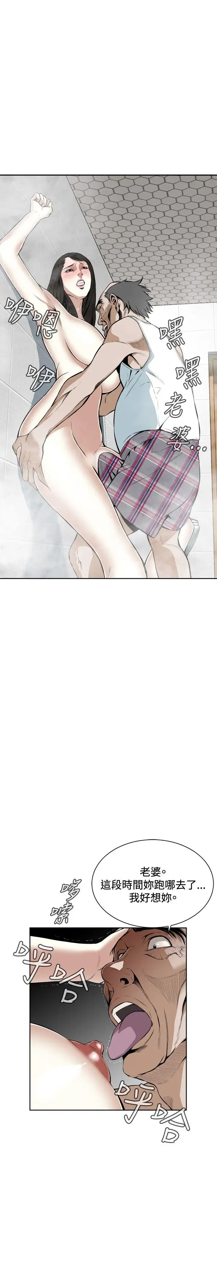 第17話