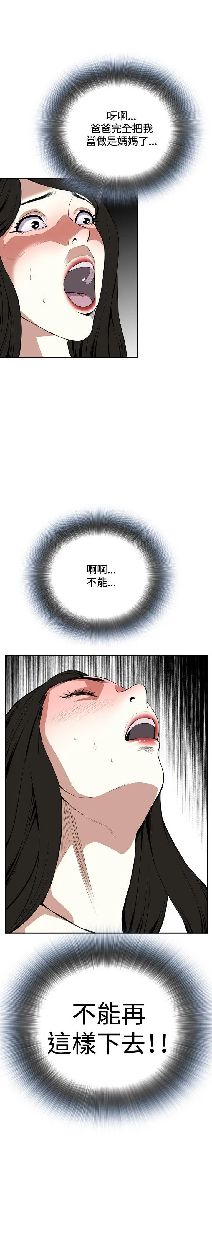第17話