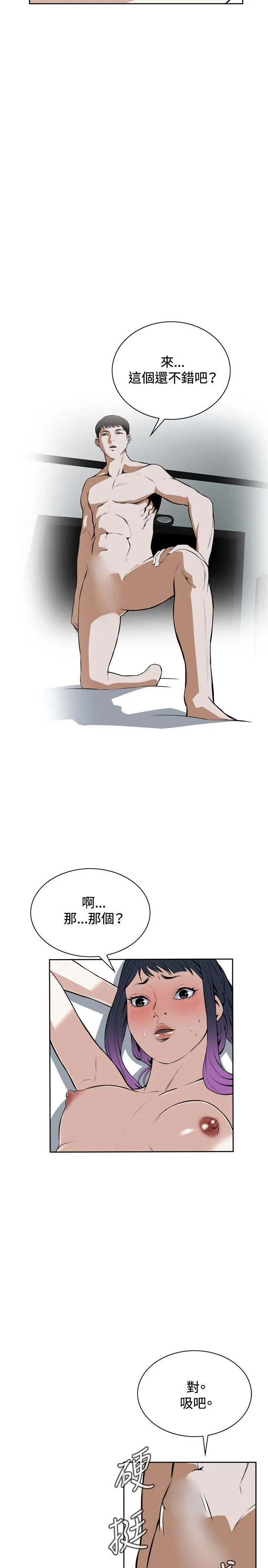 第18話