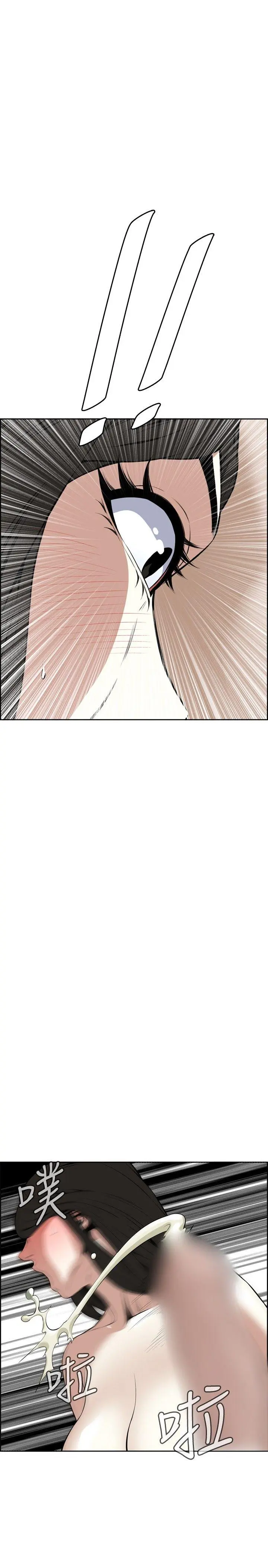 第18話