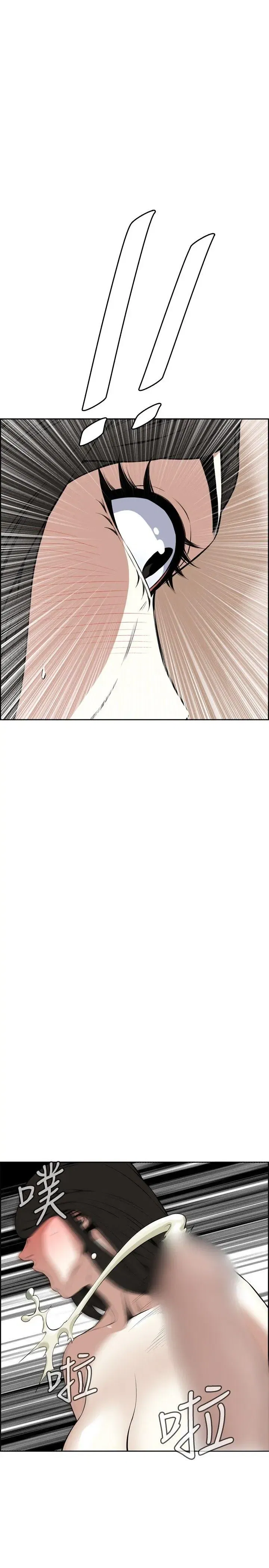 第18話