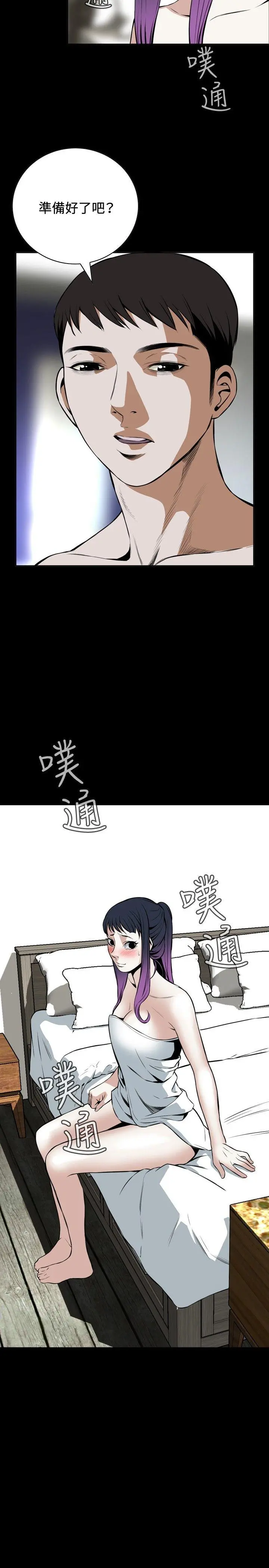 第18話