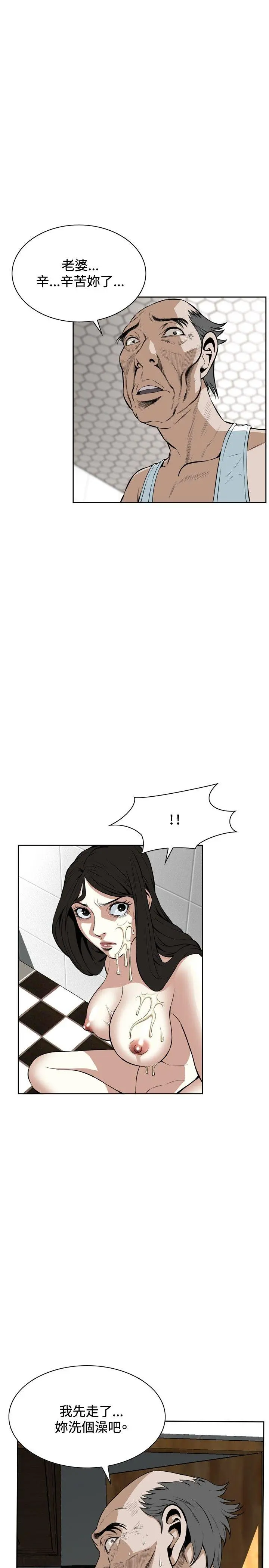第18話