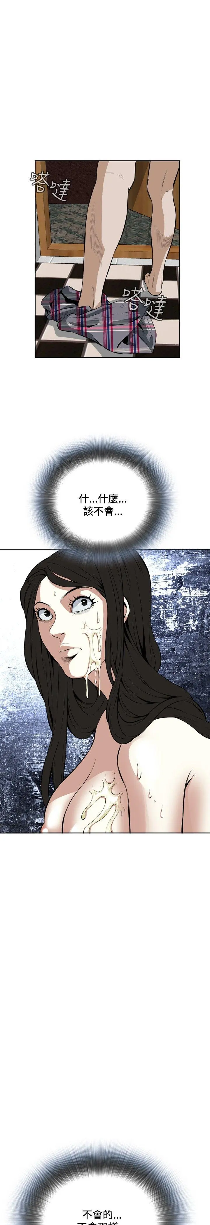 第18話