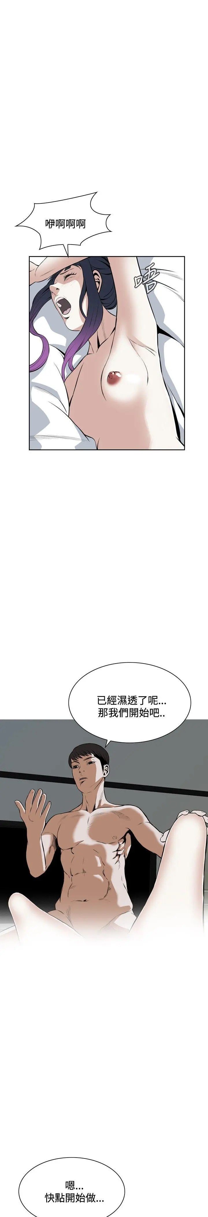 第18話