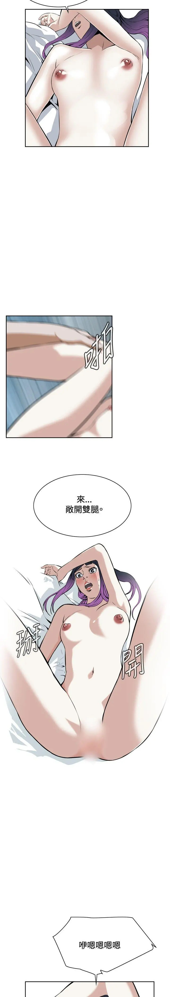 第18話
