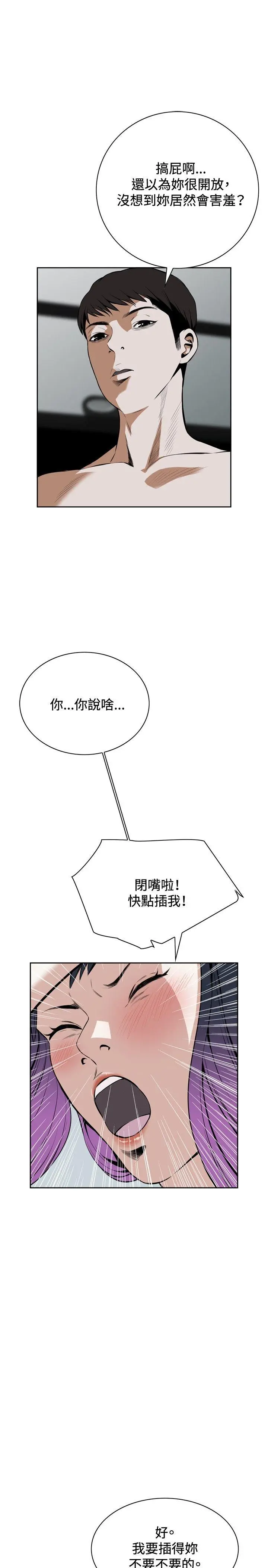 第18話