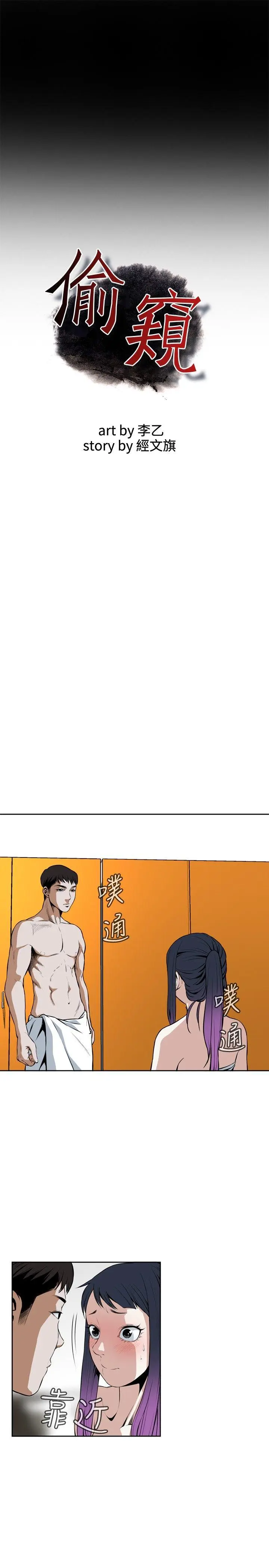 第18話