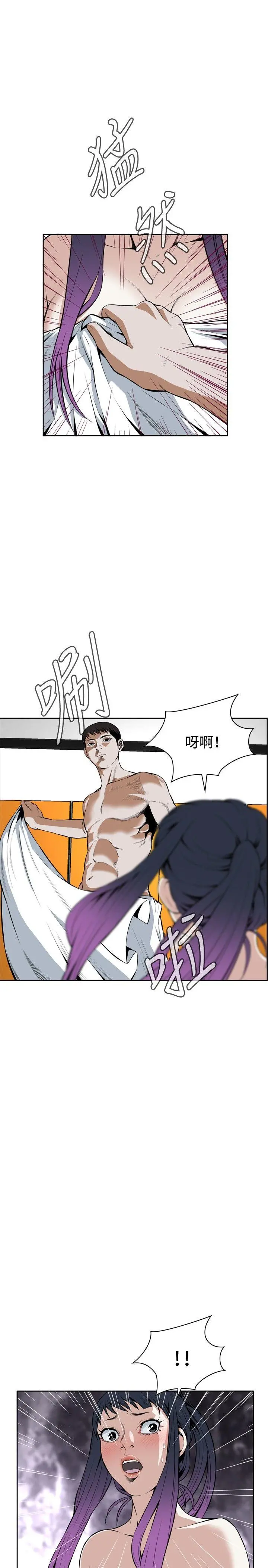 第18話