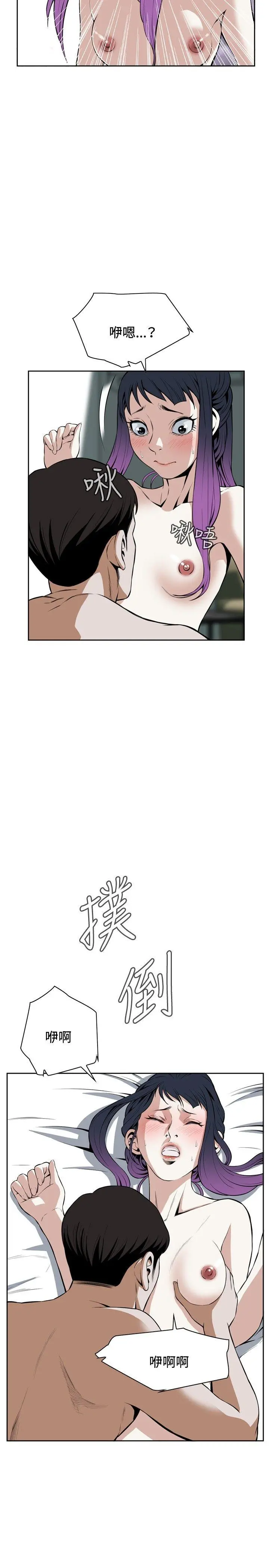 第18話