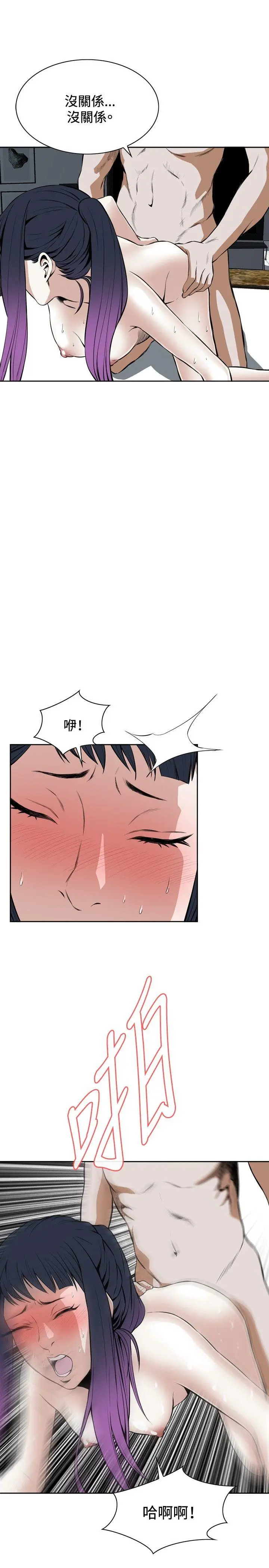 第19話