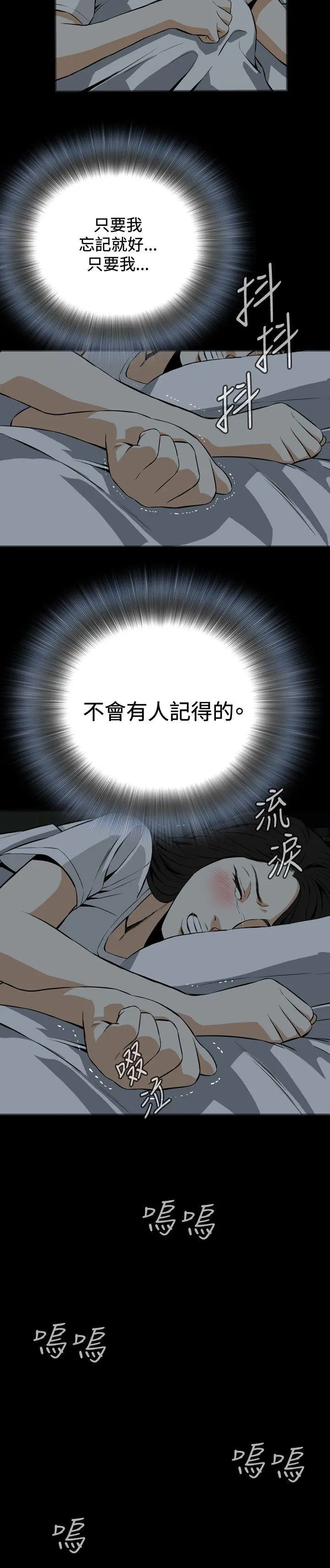 第19話
