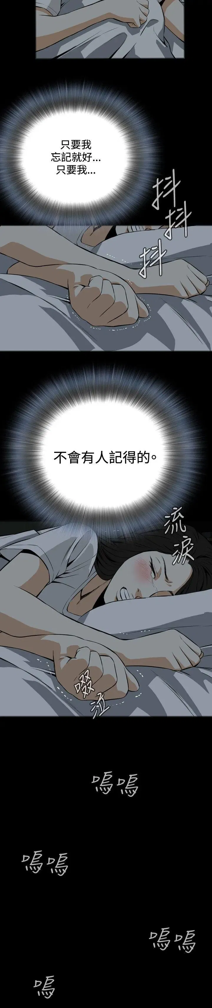 第19話