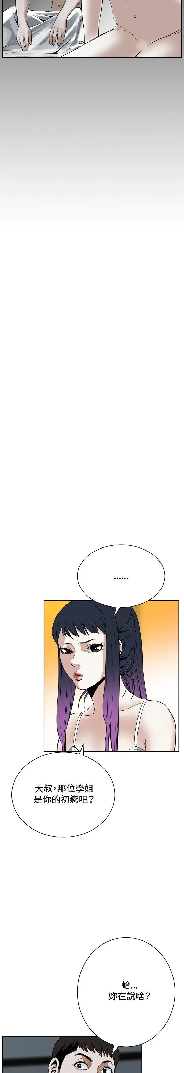 第19話