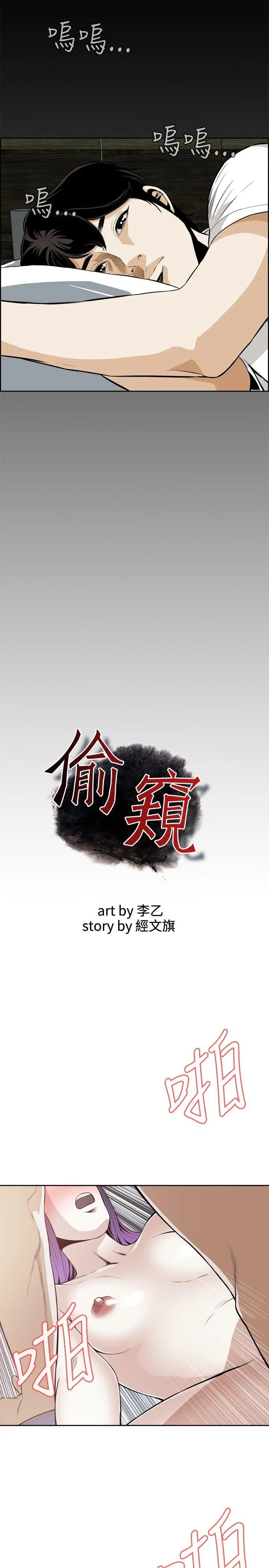 第19話