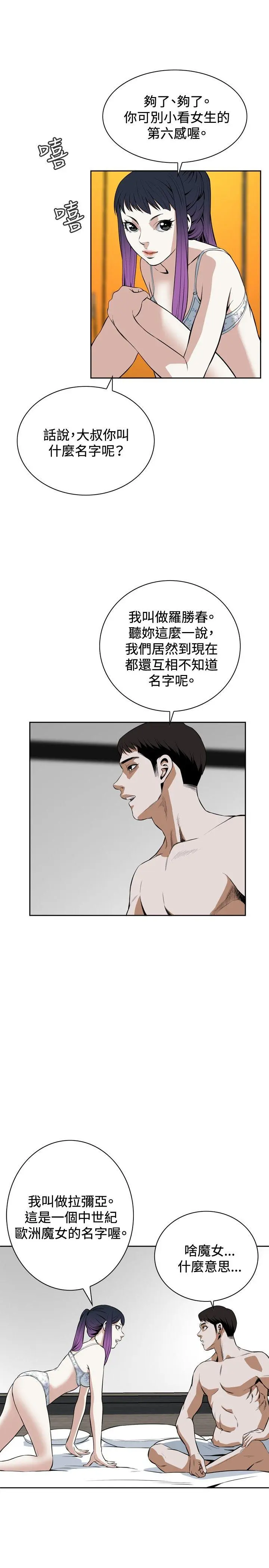 第19話